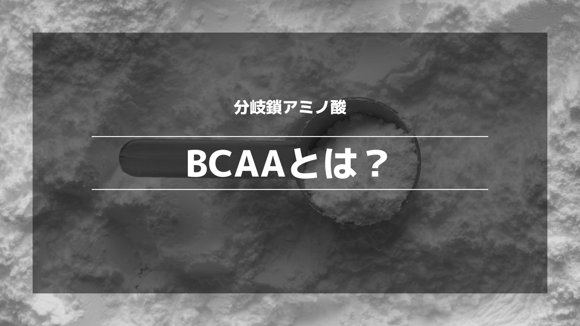 VigRX Plus に関するよくある質問