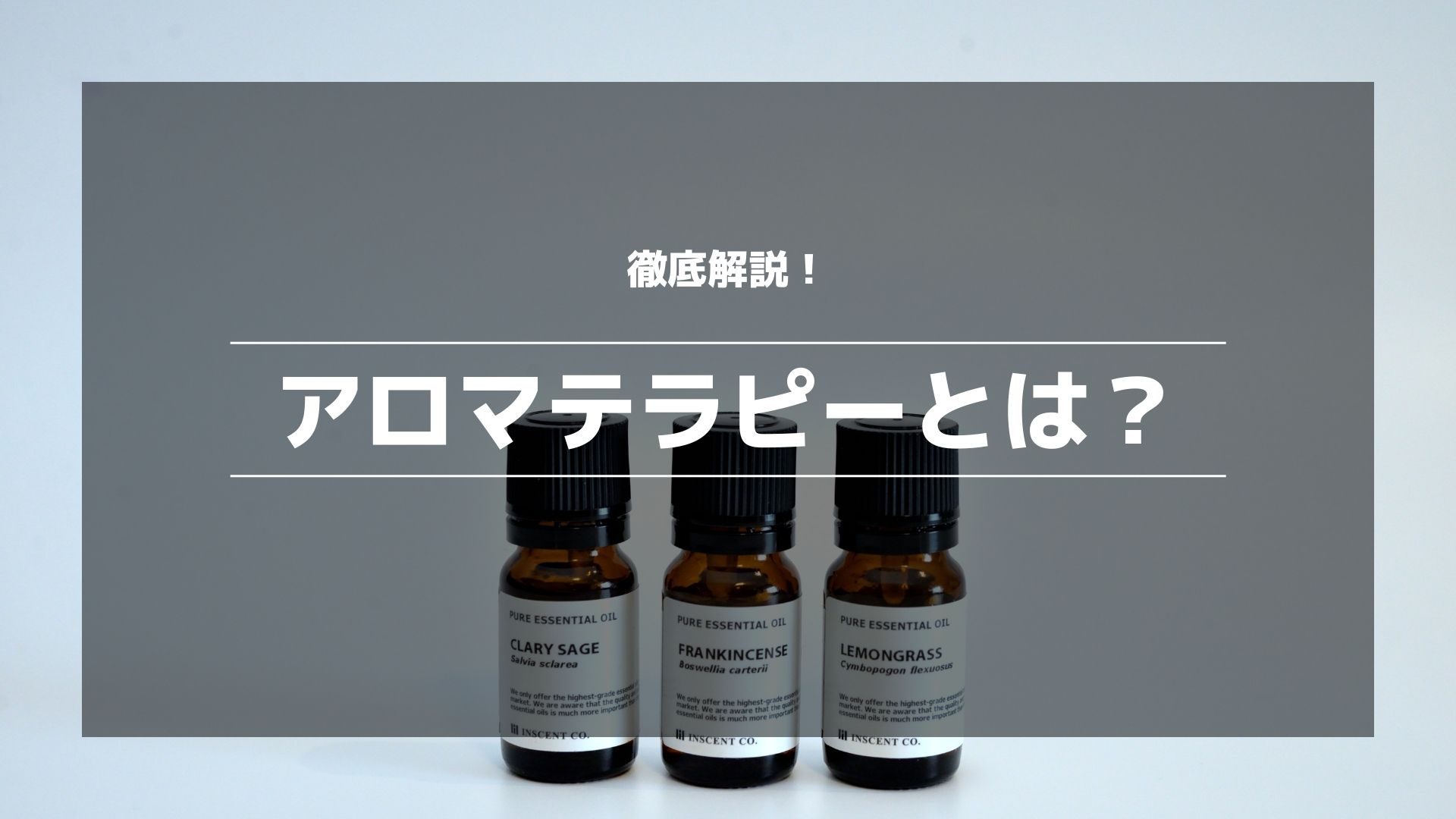ティートゥリー レモングラス 多かれ 5mlアロマオイル 殺菌 精油